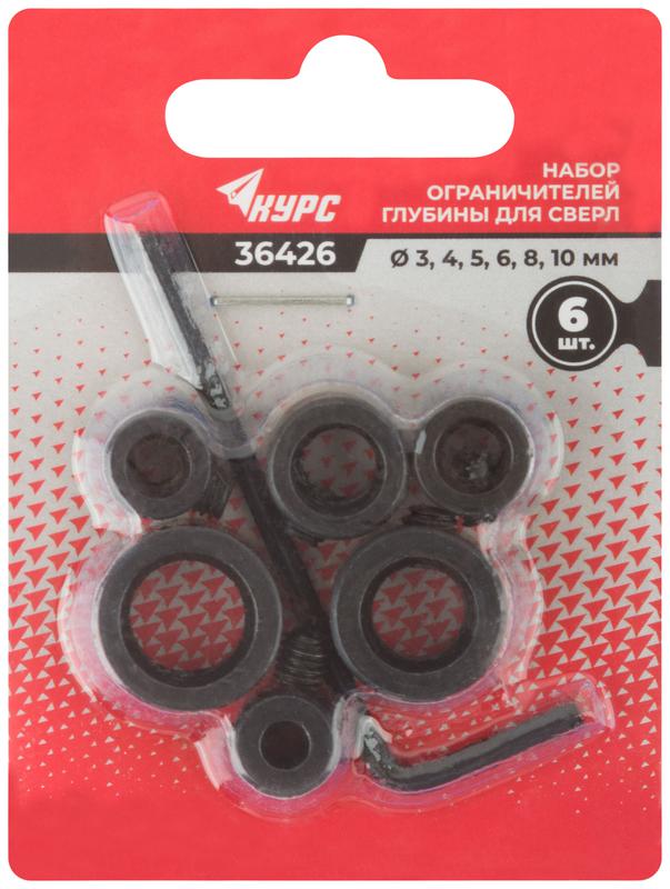 Набор стопперов для сверел 3; 4; 5; 6; 8; 10мм (6 предметов) КУРС 36426