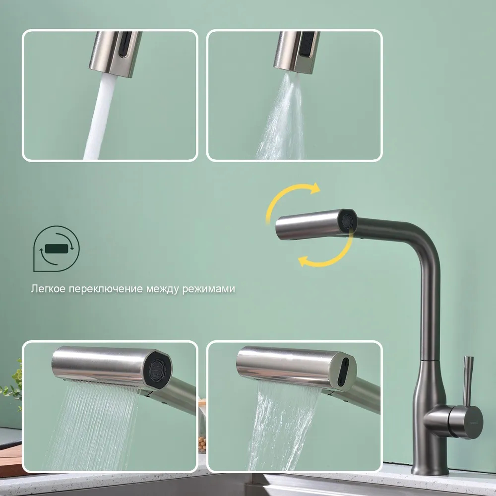 Смеситель для кухни с мультифункциональным изливом Splenka S206.49.09, графит