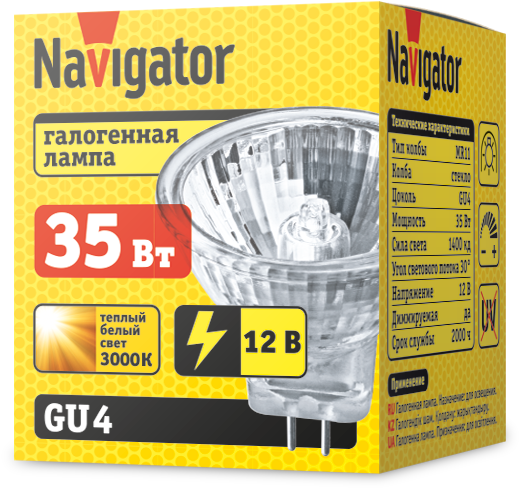Лампа галогенная 94 201 MR11 35Вт 12В 2000h Navigator 94201