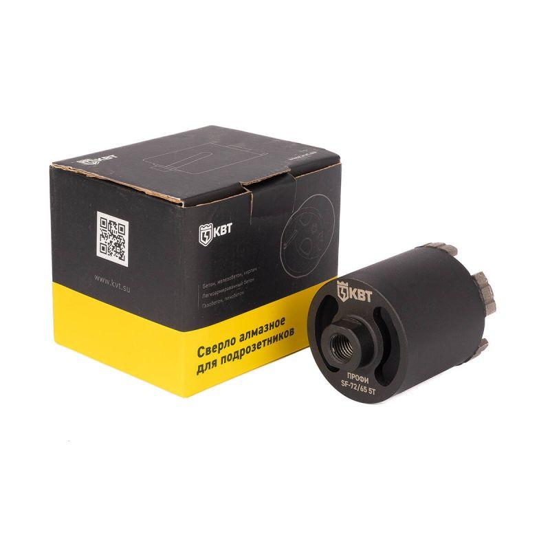 Коронка SF-72/65 5T ПРОФИ КВТ 102557