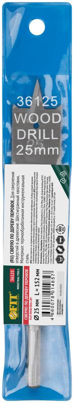 Сверло по дереву перовое 25х152мм FIT 36125