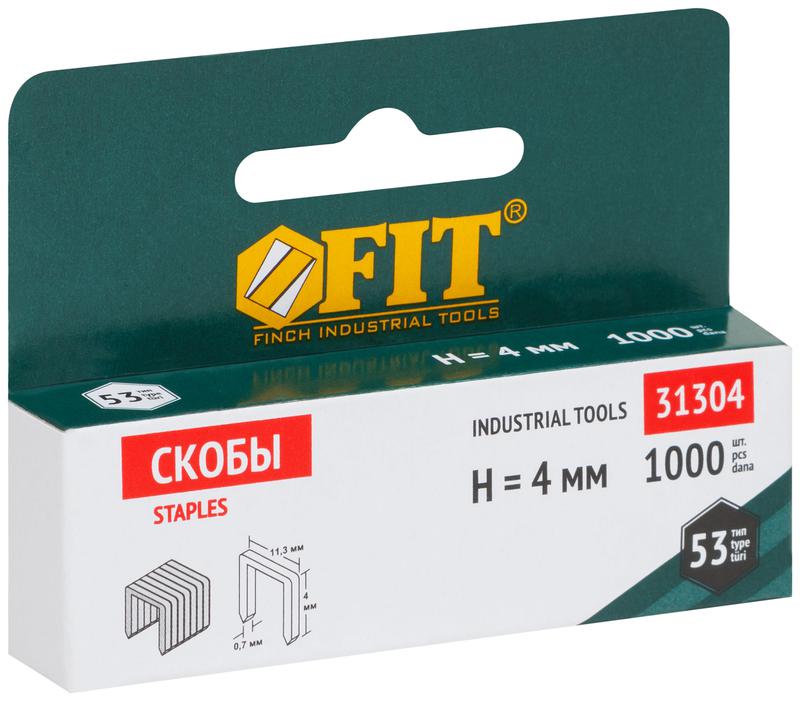 Скоба для степлера закаленные прямоугольные 11.3ммх0.7мм (узкие тип 53) 4мм (уп.1000шт) FIT 31304