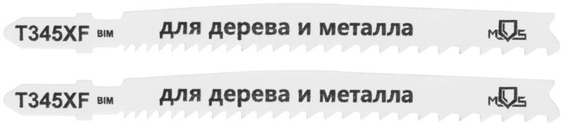 Полотно для эл. лобзика T345XF универсальные Bimetal 110мм (уп.2шт) MOS 40826М