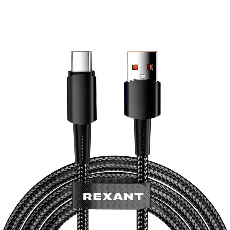 Кабель USB-A-Type-C 6А 120Вт 1м черн. нейлон. оплетка Rexant 18-7063