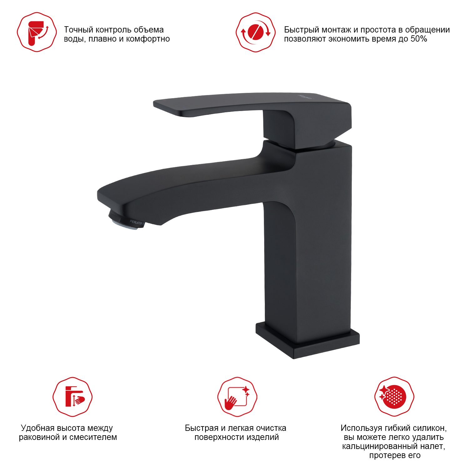 Смеситель для раковины Raglo R01.10.06, черный