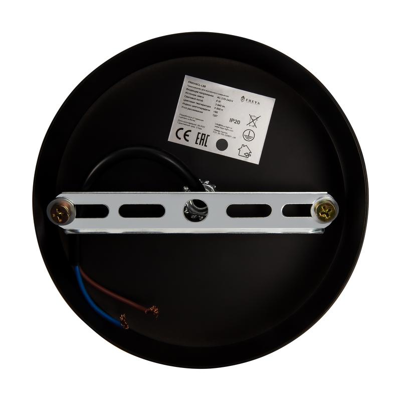 Светильник Tibo 40Вт IP20 потолочн. Freya FR6048CL-L8B