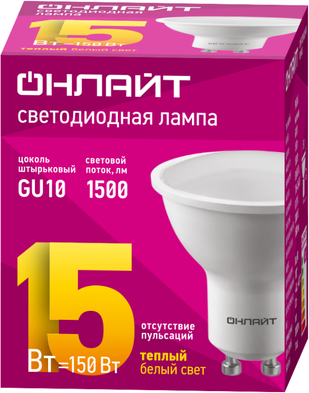 Лампа светодиодная 90 467 ОLL-PAR16-15-230-3K-GU10 ОНЛАЙТ 90467