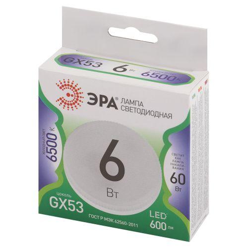 Лампа светодиодная GREEN LINE GX-6W-865-GX53 GL 6Вт таблетка 6500К свет холод. GX53 Эра Б0067020