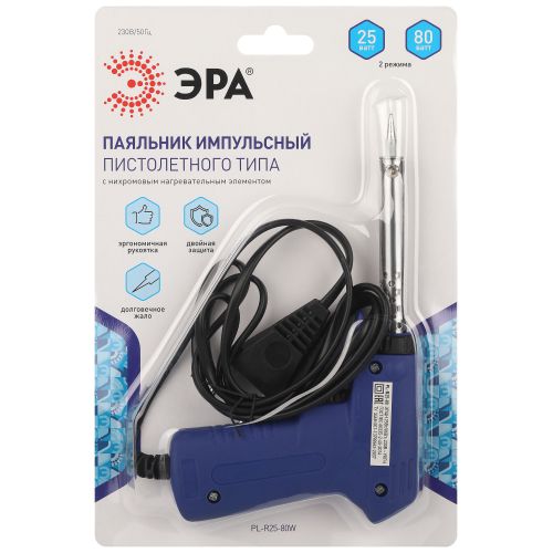 Паяльник 25Вт/80Вт 230В пистолетного типа двухрежимный PL-R25-80W Эра Б0063012