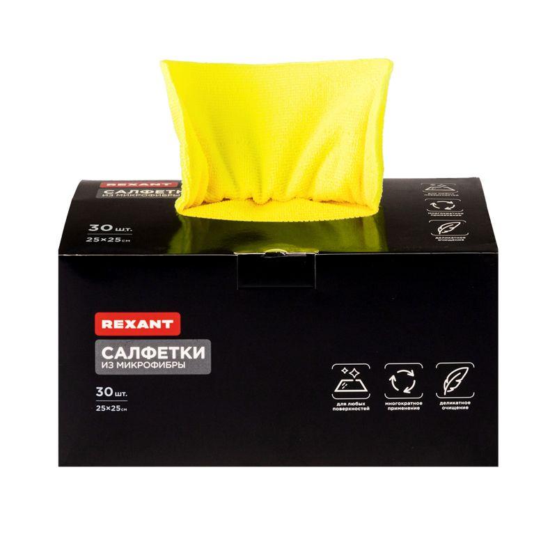 Салфетка 25х25см 200гр/кв.м микрофибра (картон. коробка) (уп.30шт) в коробке Rexant 80-0808