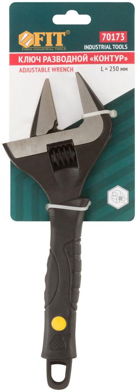 Ключ разводной "Контур" узкие губки шкала экстра увелич.захват ПВХ накладка на ручку 250мм (50мм) FIT 70173