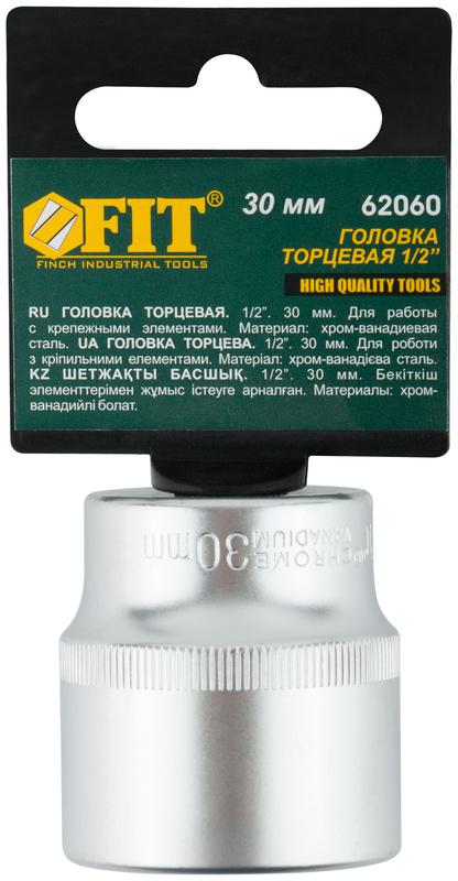 Головка шестигранная CrV 1/2дюйм 30мм FIT 62060