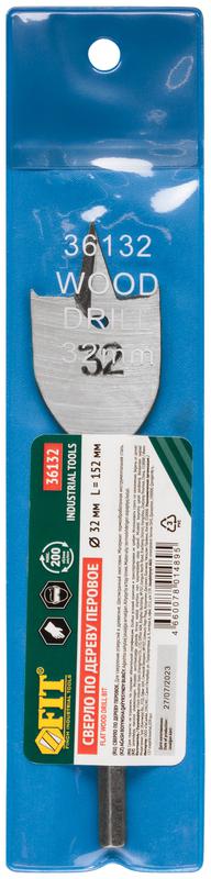 Сверло по дереву перовое 32х152мм FIT 36132