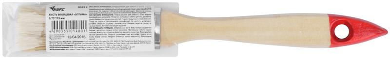 Кисть флейцевая "Оптима" 3/4дюйм (19мм) натур. свет. щетина деревянная ручка КУРС 00812