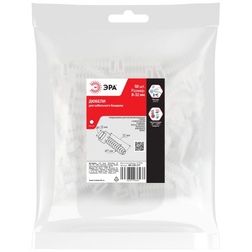 Дюбель для кабельного бандажа 8-32мм бел. NO-225-217 (уп.50шт) Эра Б0066343