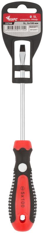 Отвертка "Тренд" 5х100мм SL CrV сталь прорезиненная ручка КУРС 53768