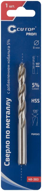 Сверло по металлу Profi 8х117мм с кобальтом 5проц. Cutop 48-383