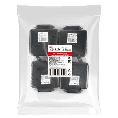 Сжим ответвительный кабельный У872М (95-150/95-120кв.мм) IP20 Эра Б0067815