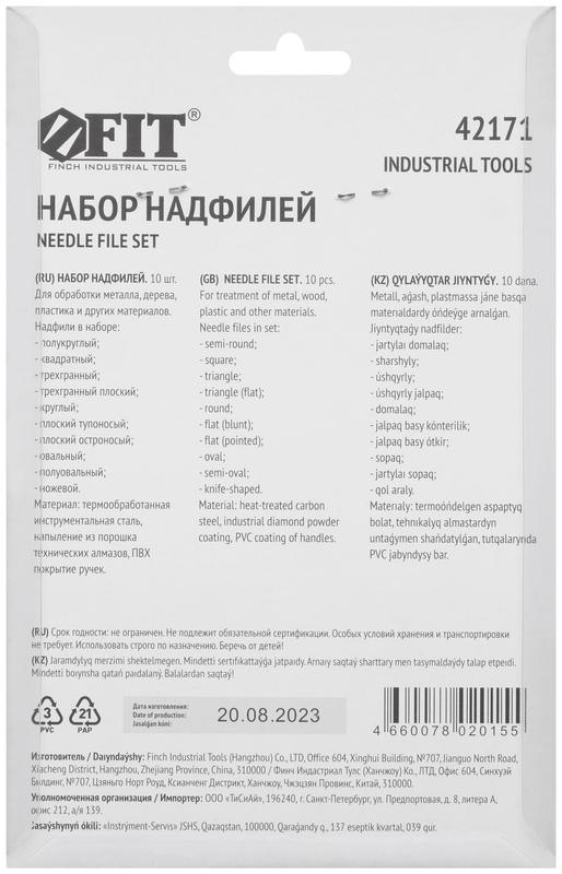 Набор надфилей алмазных ПВХ ручка 3х140/50мм (уп.10шт) FIT 42171