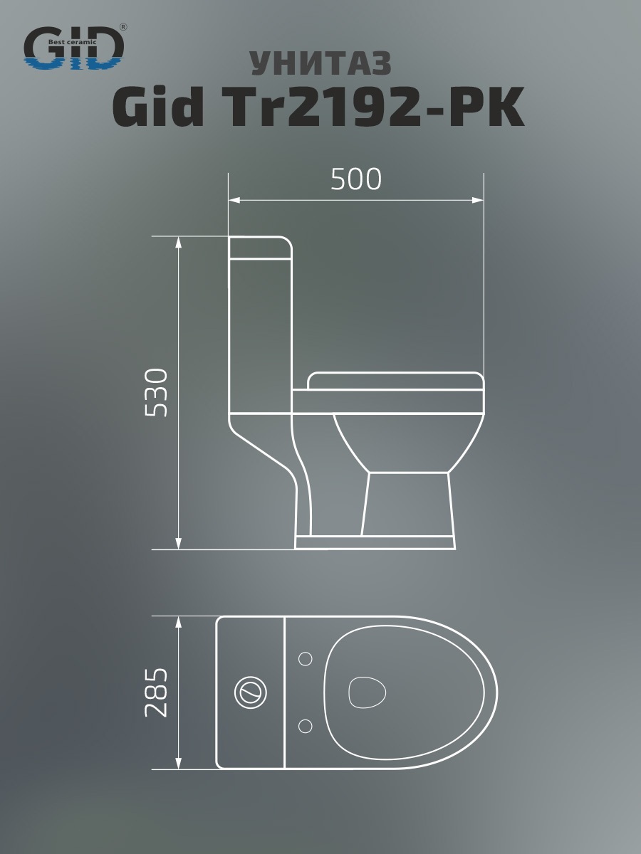 Унитаз напольный детский Gid Tr2192-PK 62241Y розовый 50x28.5x53