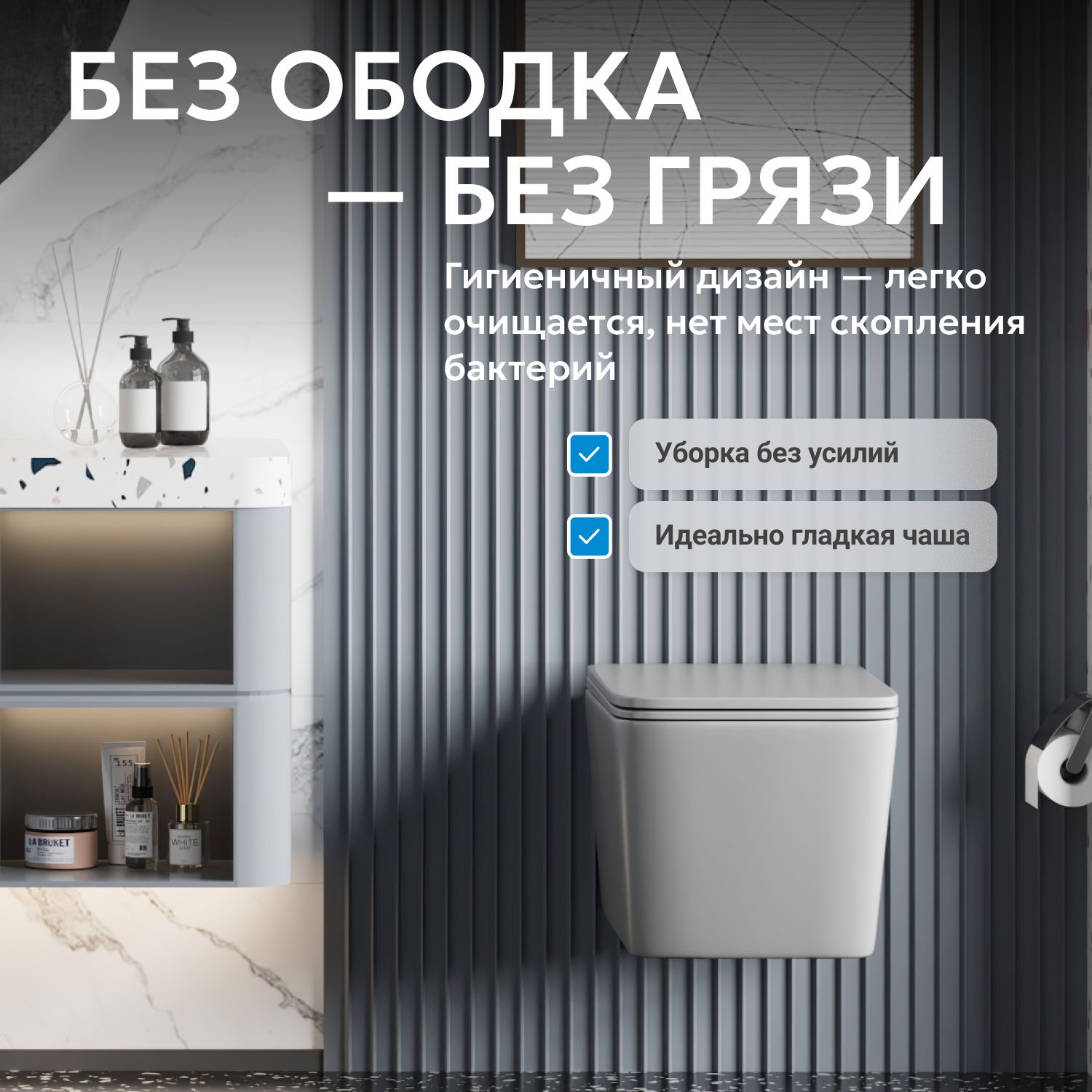 Унитаз ABBER Rechteck AC1201MG подвесной серый матовый, безободковый