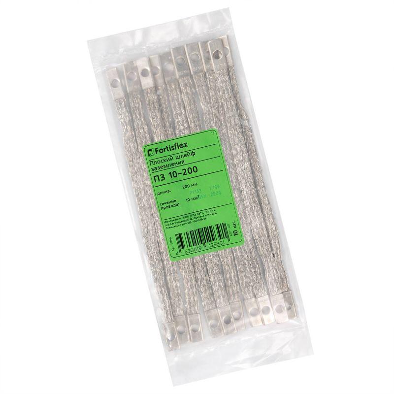 Шлейф заземления плоский ПЗ 10-350 Fortisflex 88941