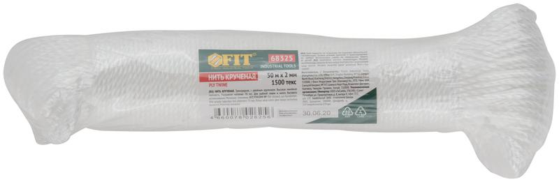 Нить крученая 2ммх50м 1500 текс р/н=70кгс бел. FIT 68325