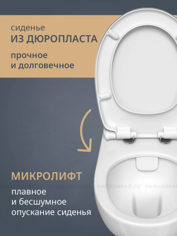 Унитаз подвесной с сиденьем VitrA Conforma 5810B003-6234, безободковый