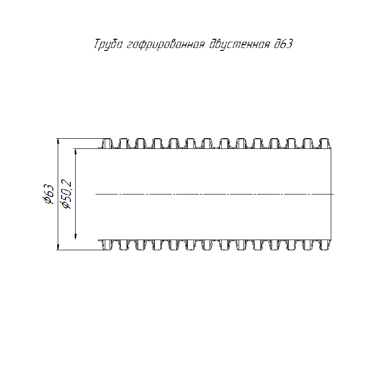 Труба гофрированная двустенная ПНД гибкая d63мм с протяжкой SN18 450 красн. (уп.100м) Промрукав PR15.0025