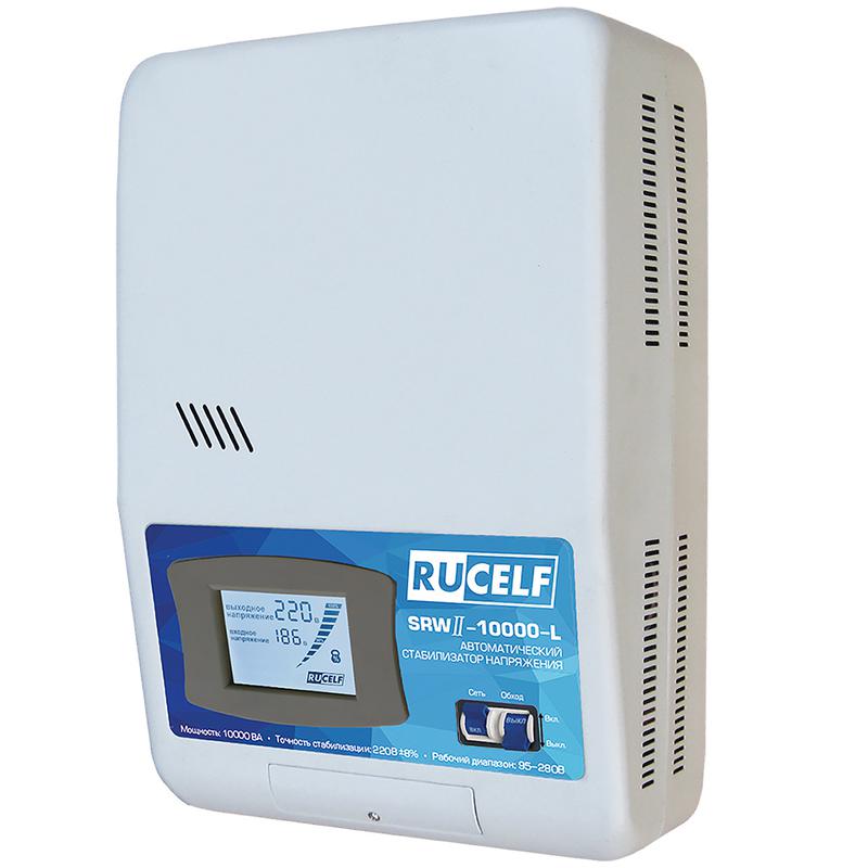 Стабилизатор напряжения RUCELF SRWII-10000-L