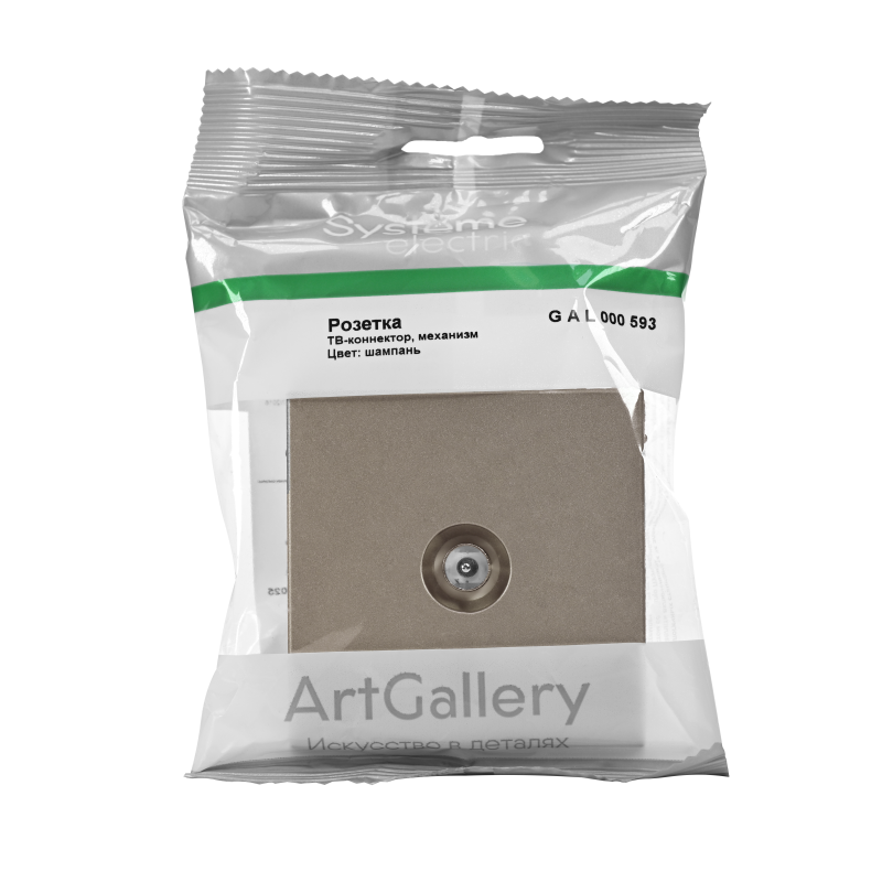 Антенна TV ArtGallery коннектор механизм шампань SE GAL000593