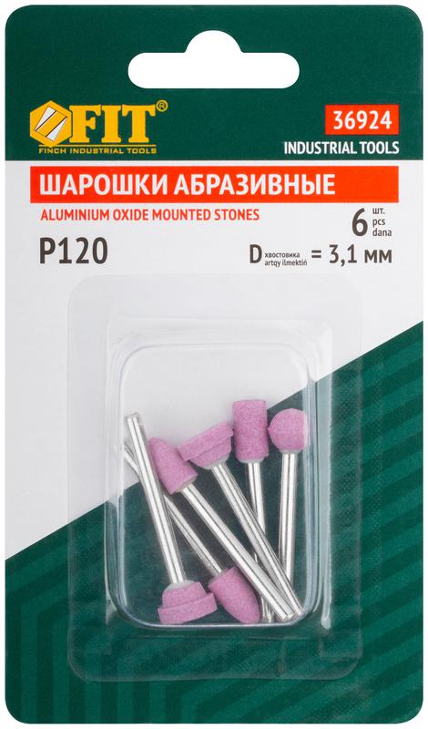 Набор шарошек мини для шлифовки изделий из стали и цветных металлов алюм./оксидная (6 предметов) FIT 36924