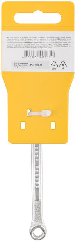 Ключ комбинированный усиленный "Модерн" 6мм FIT 63206