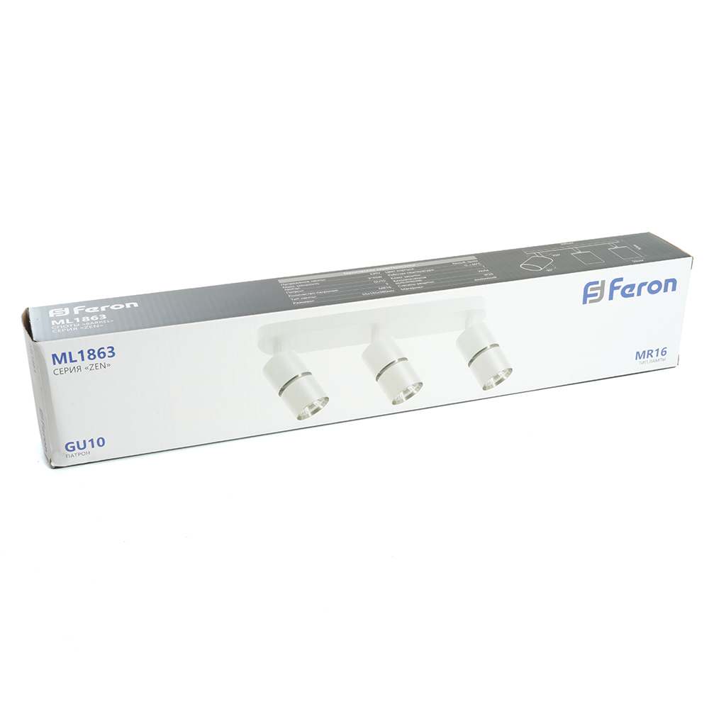 Светильник ДБО 3хGU10 без ламп наклонный белый хром