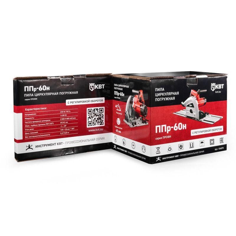 Пила циркулярная погружная ППр-60н КВТ 104870