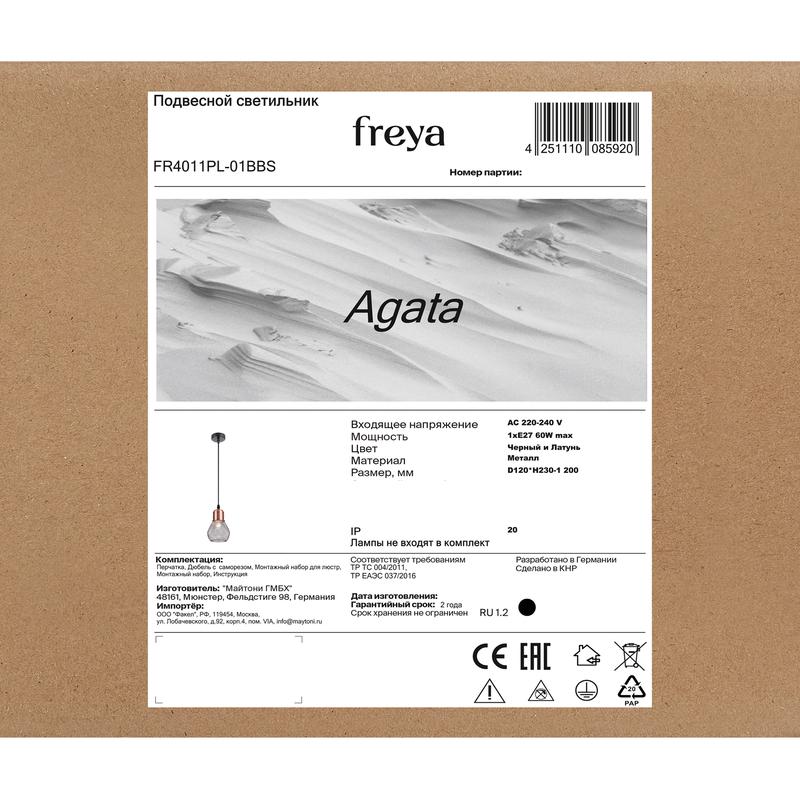 Светильник Agata 60Вт E27х1 IP20 подвесной Freya FR4011PL-01BBS
