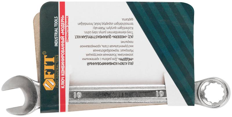 Ключ комбинированный усиленный "Модерн" 10мм FIT 63210