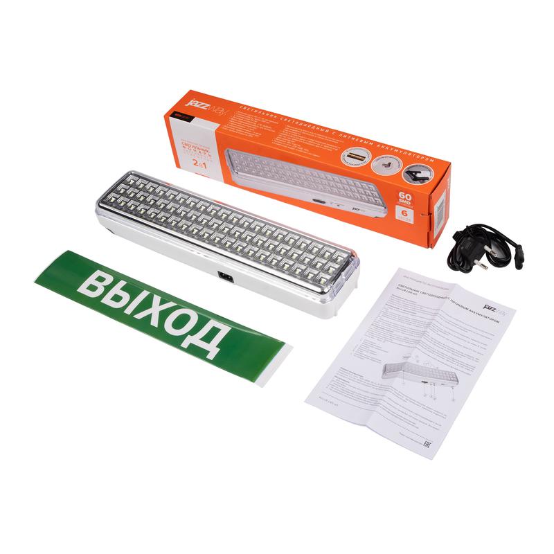 Фонарь-светильник аккумуляторный Accu9-L60-wh аварийный 60SMD яркий 300лм 2ч/эконом 90лм 6ч 220В аккум. Li-ion 3.7В 2.4А.ч бел. JazzWay 5024540