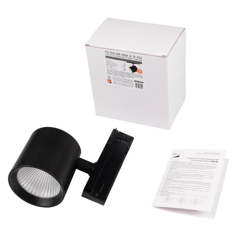 Светильник светодиодный трековый трехфазный 3P PTR 7030 30Вт 4000К 36град. BL IP40 Pro+ JazzWay 5062542