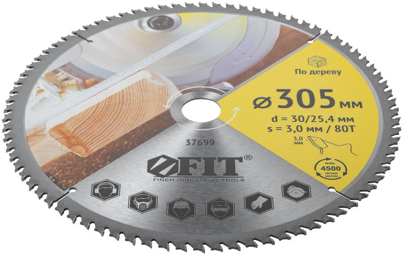 Диск пильный для циркулярных пил по дереву 305х30/25.4х80Т спец. форма зуба FIT 37699