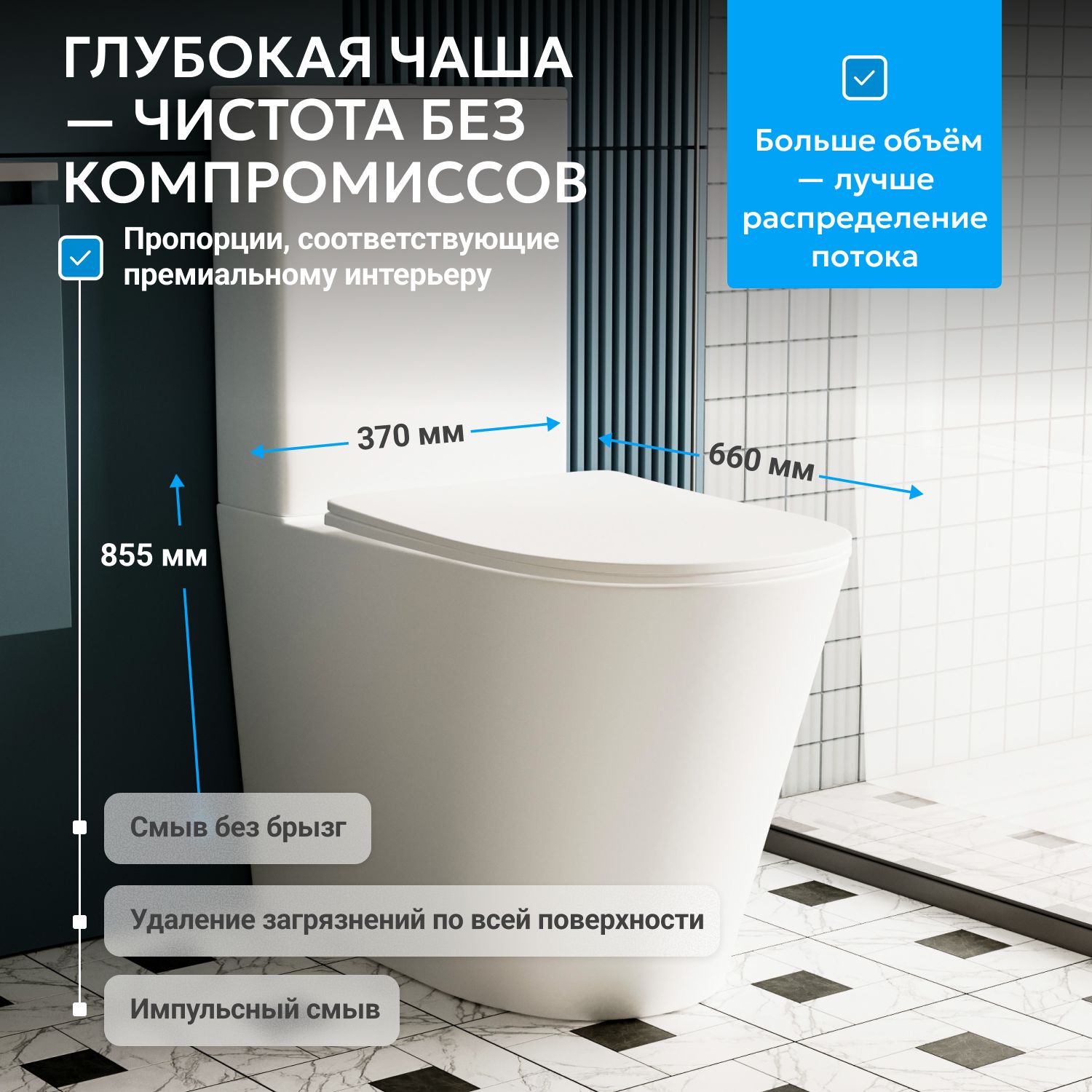 Унитаз ABBER Bequem AC1112T компакт белый, безободковый, смыв торнадо