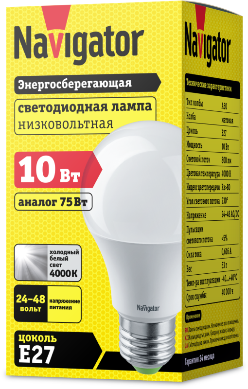 Лампа светодиодная 61 476 NLL-A60-10-24/48-4K-E27 10Вт грушевидная матовая 4000К нейтр. бел. E27 800лм 24-48В низковольтная Navigator 61476
