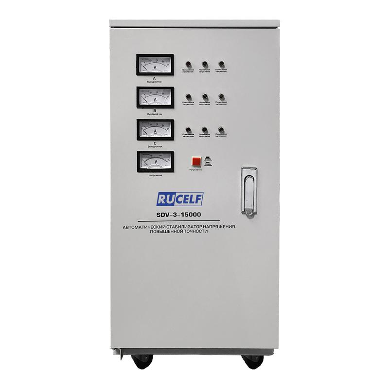Стабилизатор напряжения RUCELF SDV-3-15000