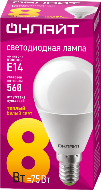 Лампа светодиодная 71 624 OLL-G45-8-230-2.7K-E14 8Вт шар 2700К тепл. бел. E14 800лм 176-264В ОНЛАЙТ 71624