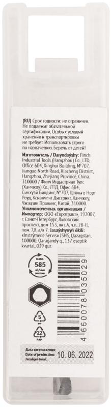 Коронка кольцевая пометаллу HSS сталь титановое покрытие 22мм FIT 36862