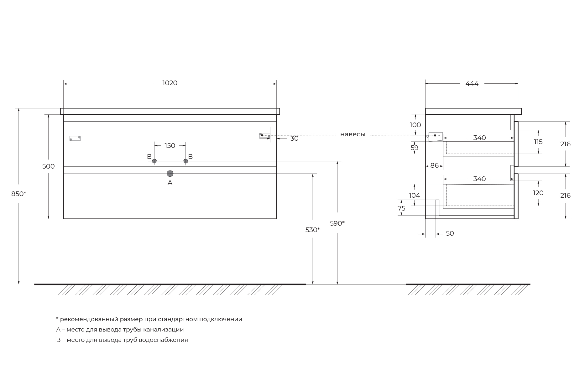 База под раковину подвесная BelBagno ALBANO-CER-1050-2C-SO-RNG