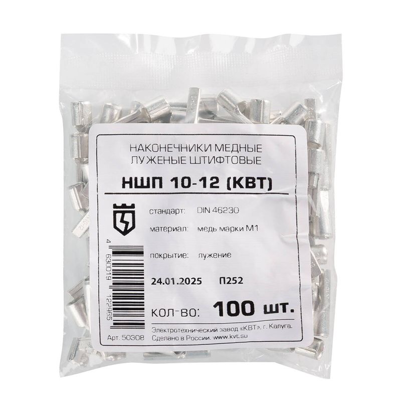 Наконечник штифтовой плоский НШП-10 КВТ 50308
