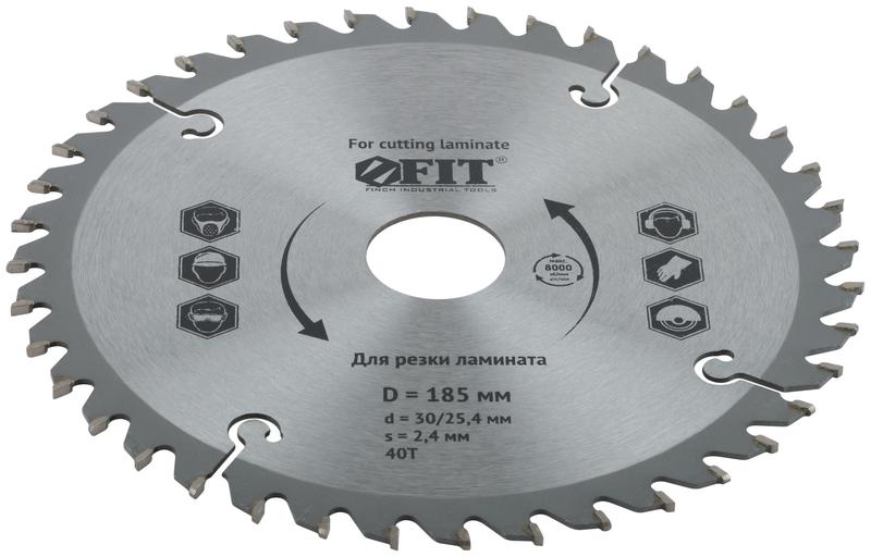 Диск пильный для циркулярных пил по ламинату 185х30/25.4х40T FIT 37776