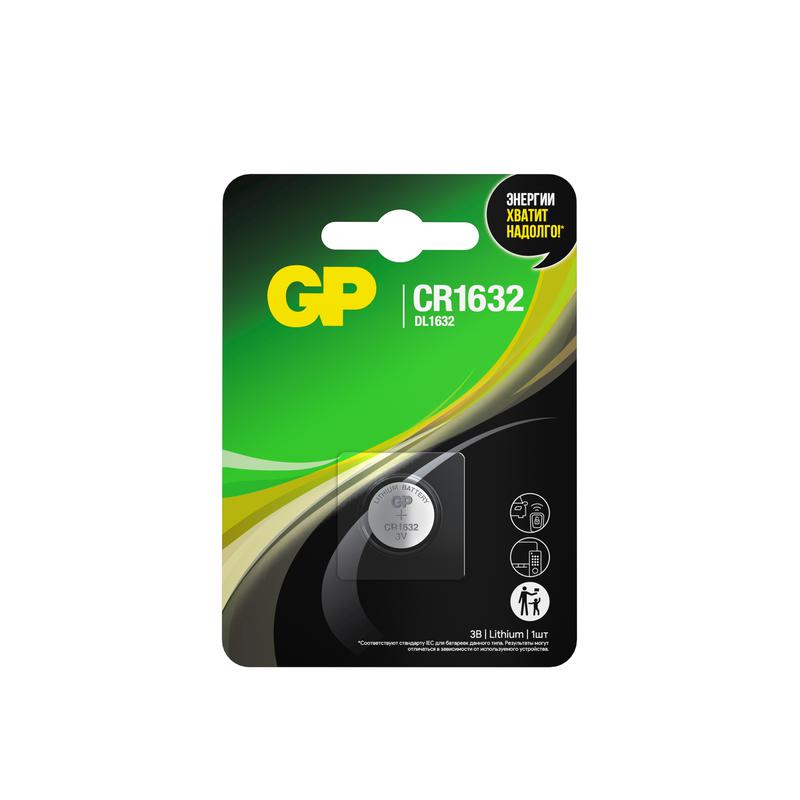 Элемент питания литиевый CR1632 (блист.1шт) GP 18703