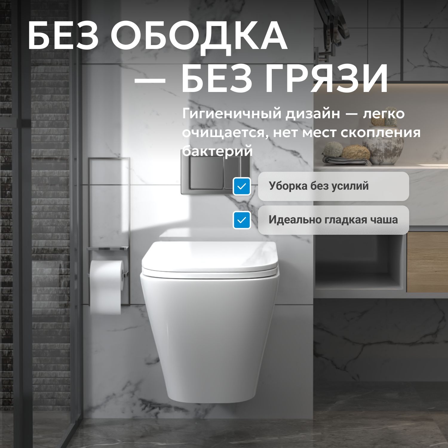 Унитаз ABBER Rechteck AC1201 подвесной белый, безободковый